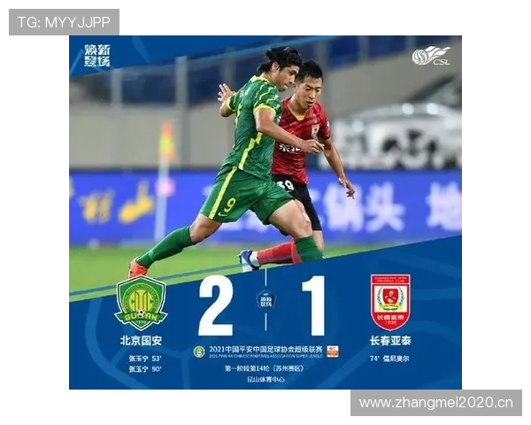 山东泰山整体稳定性问题突出,当前阶段表现波动对赛季走势形成制约 山东泰山整体稳定性问题突出,当前阶段表现波动对赛季走势形成制约