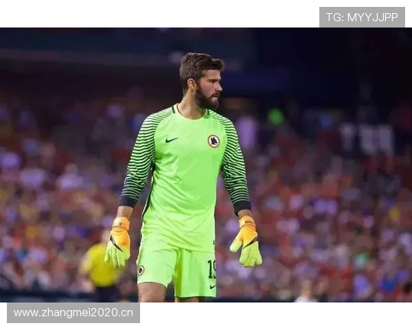 阿利松：罗马崛起+创门将转会纪录的7000万关键转折